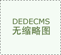 <b>畫(huà)冊(cè) 2020-1-8</b>